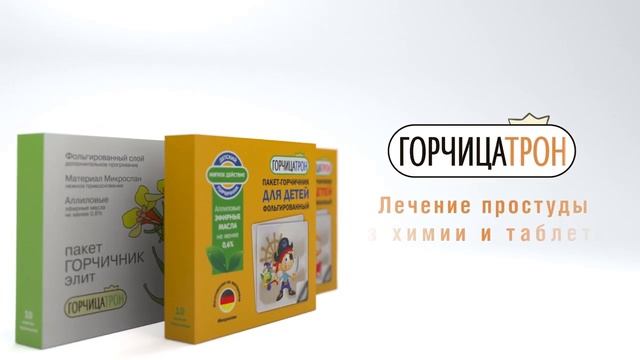 Пекшоты (Packshot) смотреть онлайн