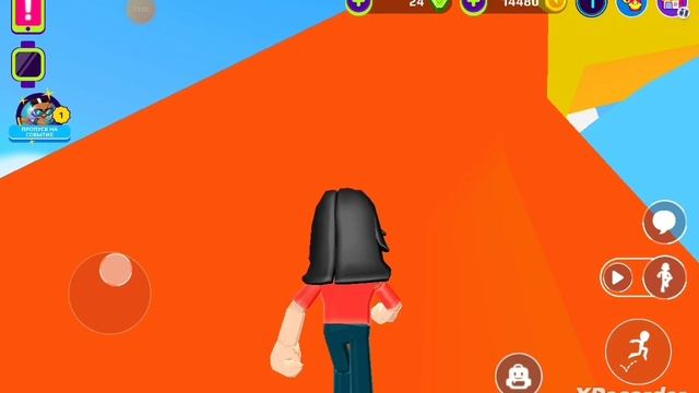 игра смотреть онлайн