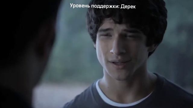 Teen Wolf | crack 3 | Волчонок всё ещё кринж смотреть онлайн