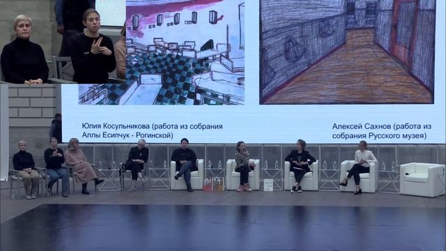 Сosmoscow talks. Аутсайдер-арт и галереи: интеграция «особых» художников в рынок искусства смотреть онлайн