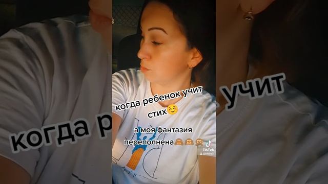 уроки ☺️ стихи смотреть онлайн