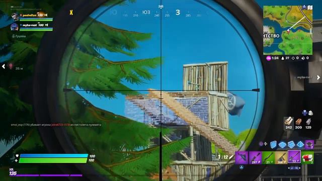 Забанят ли за тимминг в Фортнайт 2 главе? смотреть онлайн