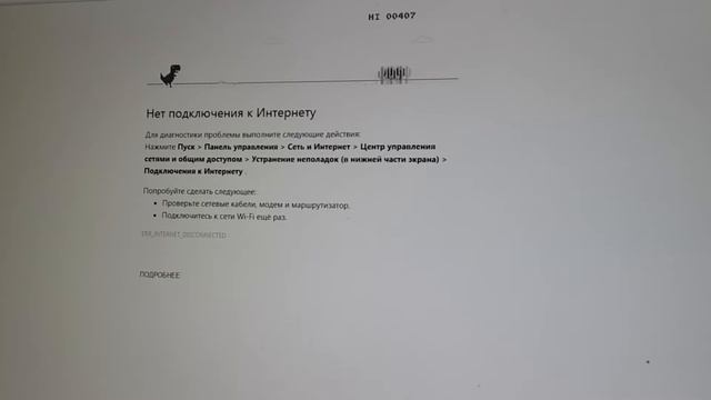 Что делать без интернета, чем заняться? Один из способов продержаться без интернета смотреть онлайн