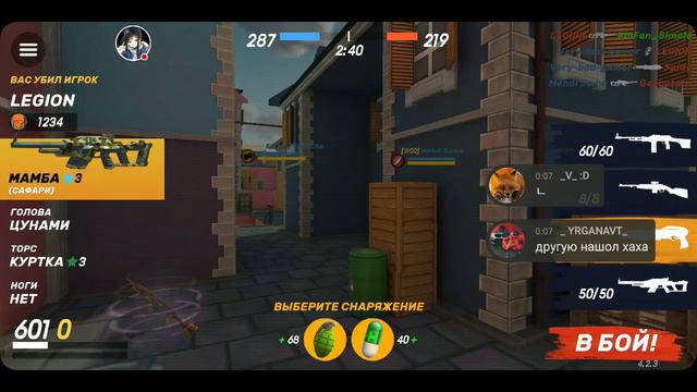 Стрим игры "Guns of Boom"/игра с подписчикам/12.06.18 смотреть онлайн