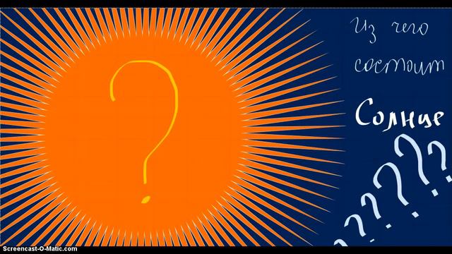 Из чего состоит Солнце? смотреть онлайн