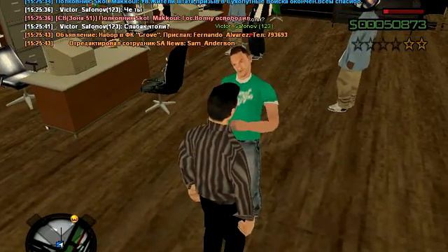 Crystal RP | №1 | Попытка ДМ