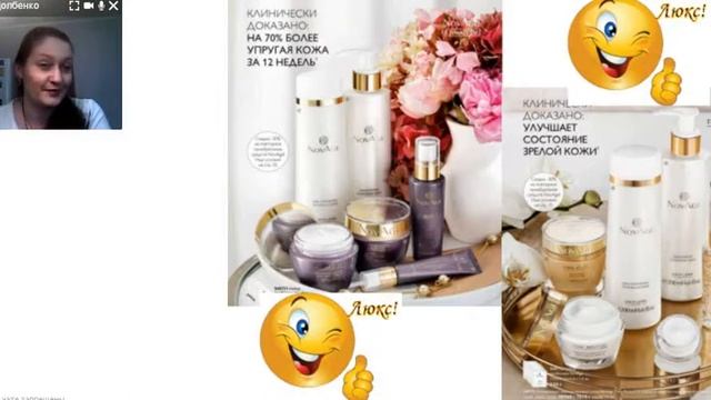 Обзор каталога 07 02 2018 12 22 54 смотреть онлайн