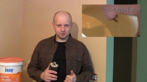 Грунтовка стен перед поклейкой обоев. Какую грунтовку выбрать для стен