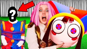 СНЯЛИ МАСКУ С ПОМНИ ИЗ УДИВИТЕЛЬНОГО ЦИФРОВОГО ЦИРКА новая серия