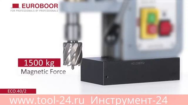 Магнитный сверлильный станок EUROBOOR ECO.40 - сверление металла до 40 мм tool24
