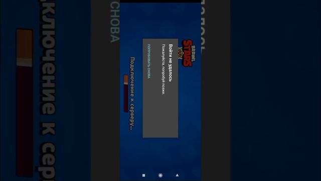 ЧТО МНЕ ДЕЛАТЬ REBRAWL НЕ ЗАПУСКАЕТСЯ смотреть онлайн