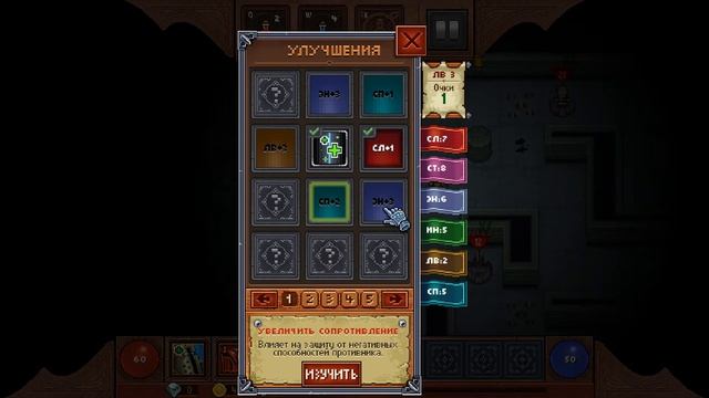 Dragon's Dungeon: Awakening - Геймплей