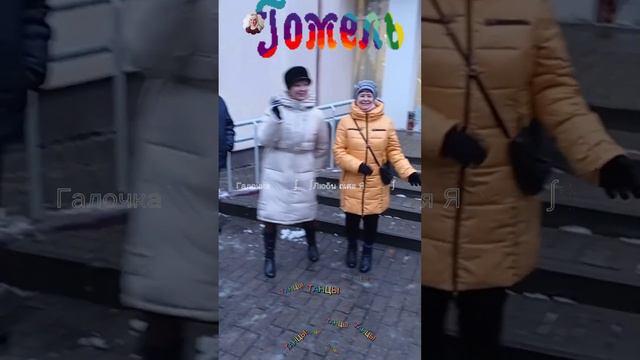 30.12.2023г. Веселушка... Олег Гаврилюк, Звучит на танцплощадке в Гомельском парке смотреть онлайн