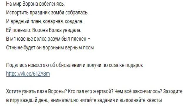 Зомби Ферма - Zombie Farm - ? Новогодний Выпуск Мыльной оперы ? смотреть онлайн