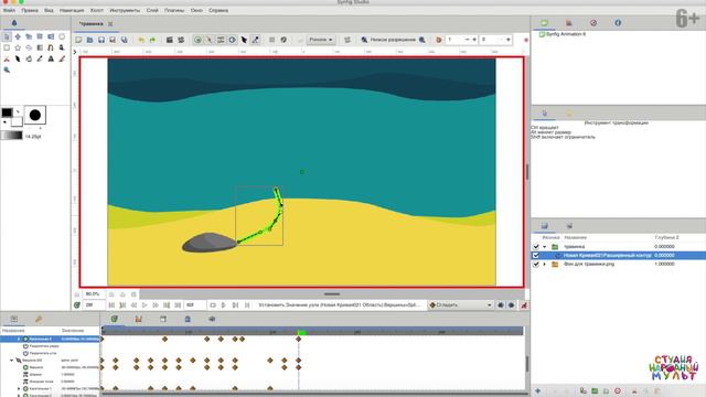 Видеоролик №7. Травинка смотреть онлайн