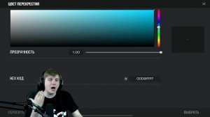 ВЕЛЯ ПОКАЗАЛ СВОИ НАСТРОЙКИ В STANDOFF 2 0.15.11 | ВЕЛЯ - НАСТРОЙКИ СТАНДОФФ 2