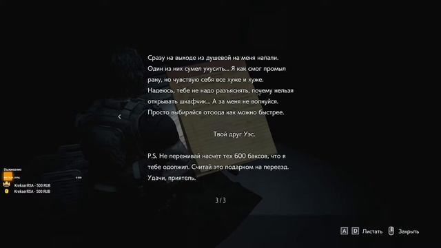 Resident Evil 3 | Сладкий Карлос #3 смотреть онлайн