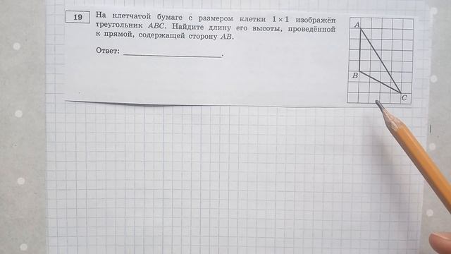 ОГЭ математика 2020 Ященко 25 ВАРИАНТ (1 и 2 часть) смотреть онлайн