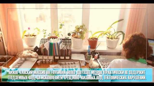 Гнейсы Нижне-Канского массива Красноярского края смотреть онлайн