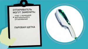 Как отпарить кожаные куртки и другие изделия из кожи?