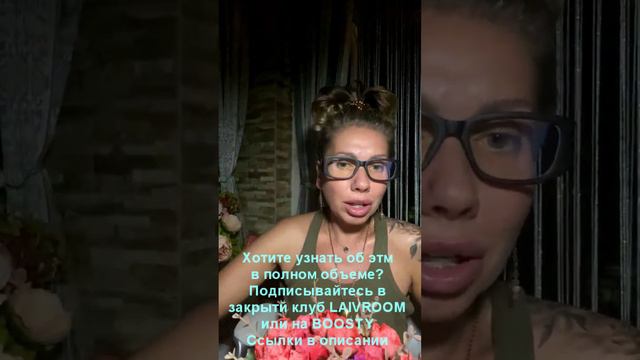 Исторя и священные писания переписаны намеренно (фрагмент эфира из закрытого клуба) смотреть онлайн