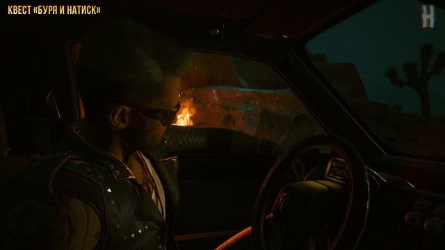 Достижения Cyberpunk 2077 - За всё плохое! | Все квесты Керри Евродина смотреть онлайн