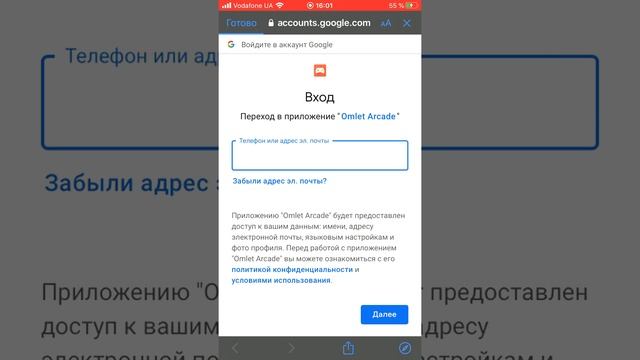 Omlet Arcade//Честный обзор //Приложение для стрима на большенстве платформ смотреть онлайн