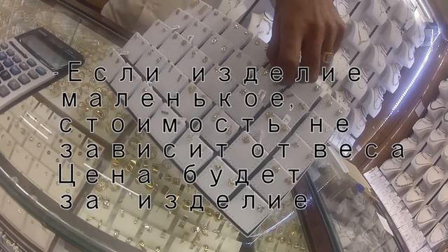 VLOG: Дубай/Сколько стоит золото в ОАЭ/Gold Souq (Золотой рынок) в Дубае/Шоппинг