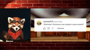 КОММУНЯШКИ. Лисичкин отвечает на вопросы (Анимация) | реакция RED Пандыч | @ned_raccoon