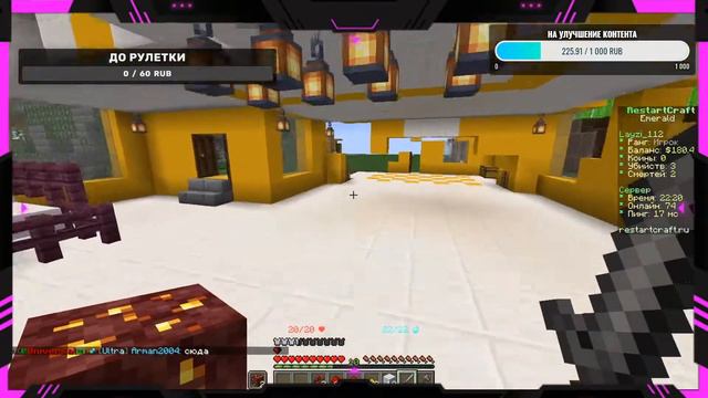 СТРИМ ПО MINECRAFT смотреть онлайн