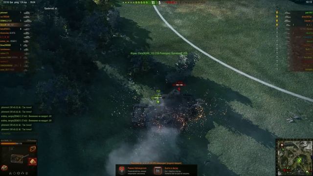 Когда AFK танк возвращается в игру. Т-34-85 Epic Fail