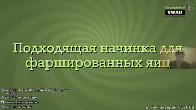 AceP1lot смеётся с Шуток Юмора Подписчиков (вакуба) | JackBox и другое для шуток юмора индивидов. смотреть онлайн