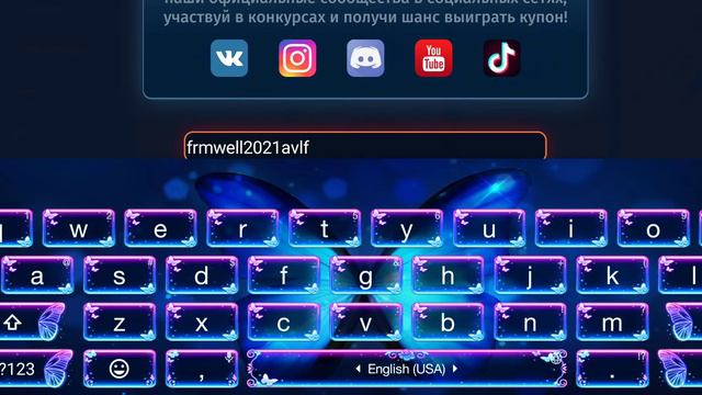 Игра Аватария много промокодов пожалуйста ставьте лайки милые зрители смотреть онлайн