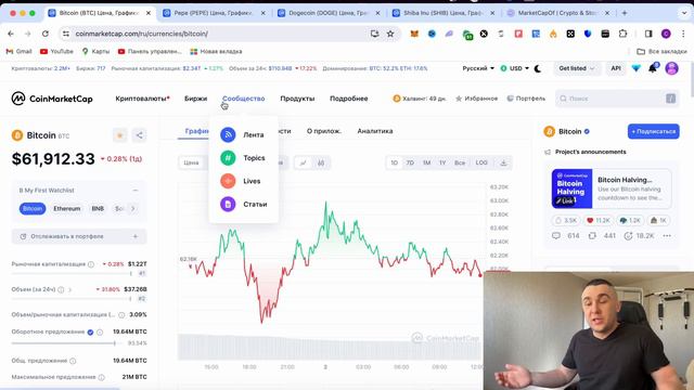 MEM КОИНЫ - ЧТО КУПИТЬ И СКОЛЬКО БУДЕТ ИКСОВ? смотреть онлайн