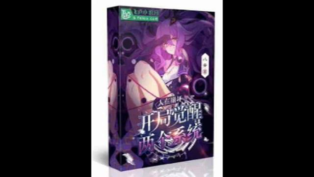 Man in Honkai: La apertura despierta dos sistemas capitulo 121 al 140 смотреть онлайн