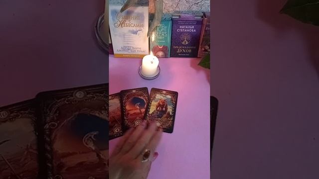 ?Чем закончится ваша ситуация? смотреть онлайн