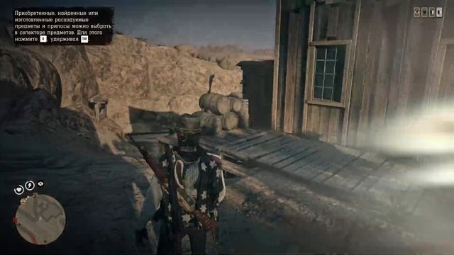 Фатальная ошибка Red Dead Online! смотреть онлайн