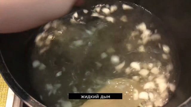 КОПЧЕНОЕ САЛО В ЖИДКОМ ДЫМЕ. смотреть онлайн