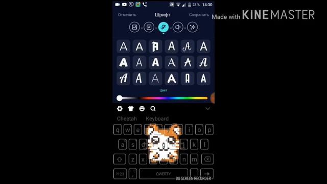 Как сделать свою клавиатуру? смотреть онлайн