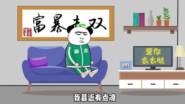 【SD動畫】無賴大爺囂張跋扈故意破壞別人婚禮，還當場打新郎，最後下場淒慘【暴走王金條】 смотреть онлайн