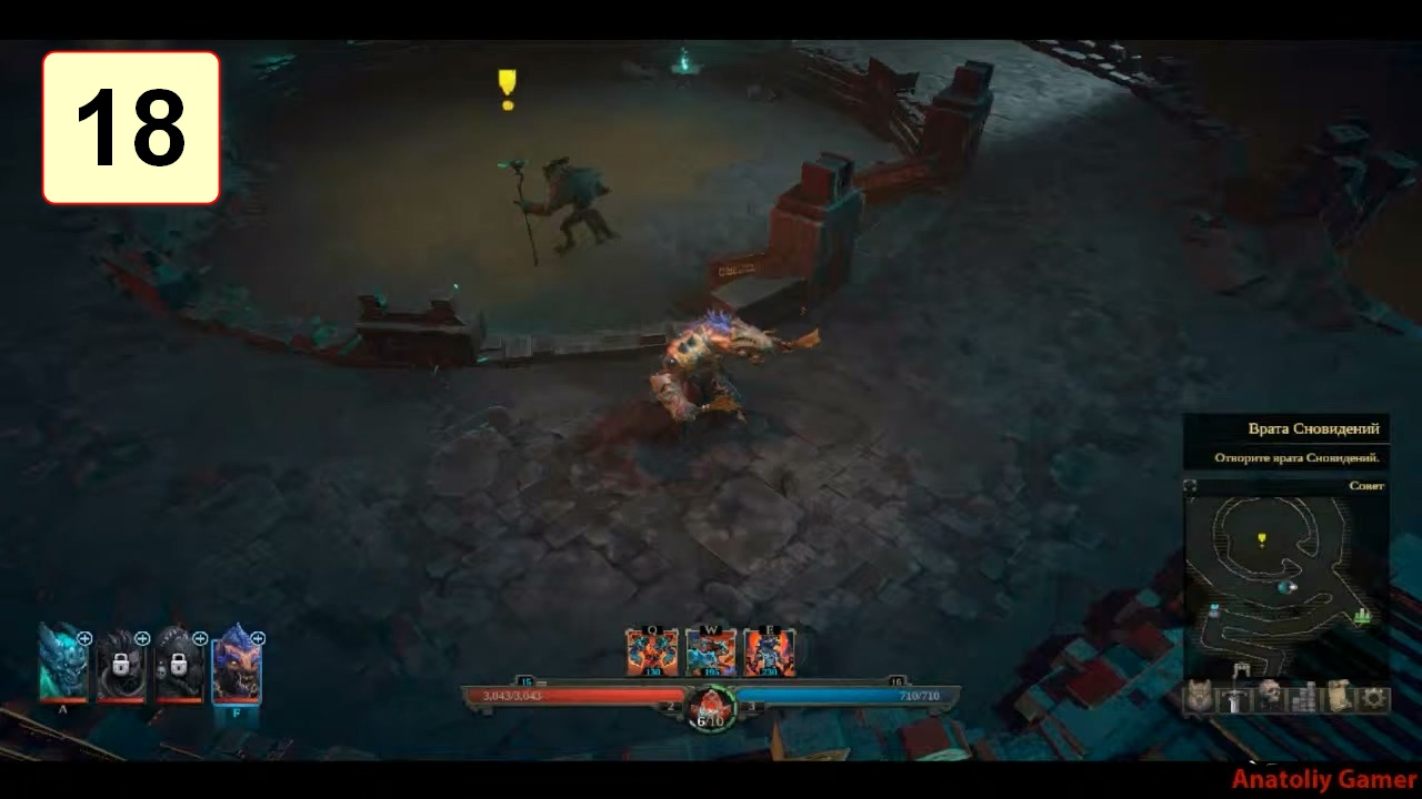 Прохождение ►Shadows: Awakening◄【• Выпуск• #18】