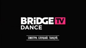 История заставок BRIDGE HITS