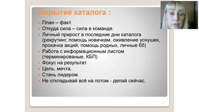 Планерка 7 каталог 3 неделя смотреть онлайн