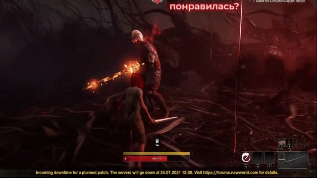 НОВАЯ ЖИЗНЬ В новом мире. Кошкино начало New world смотреть онлайн