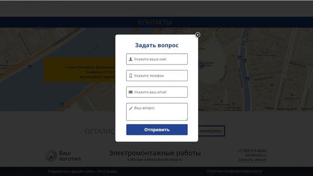 ELECTRO - Шаблон лэндинга для электромонтажных работ (landing page) смотреть онлайн