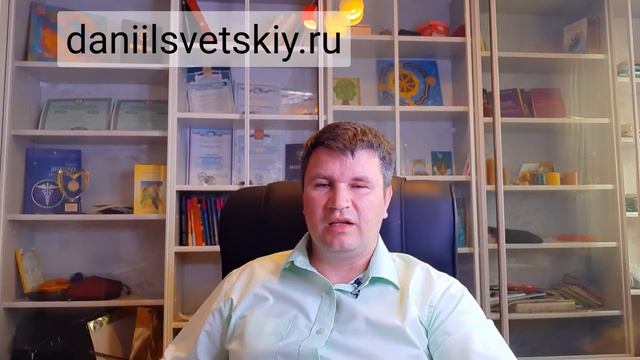 #2 СГЛАЗ. Как сглазы мамы влияют на детей любого возраста . Светский Даниил смотреть онлайн