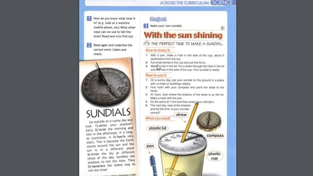 Spotlight-5 (82-84 страницы) смотреть онлайн