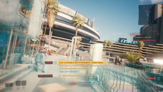 Киберпсихоз в Cyberpunk 2077 Phantom Liberty смотреть онлайн