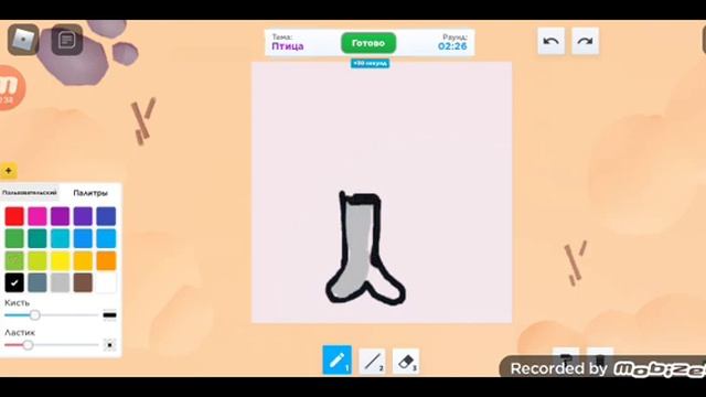 играем roblox в speed draw смотреть онлайн