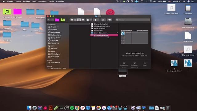 Logic Pro X. Как добавить обложку и описание к проекту. смотреть онлайн